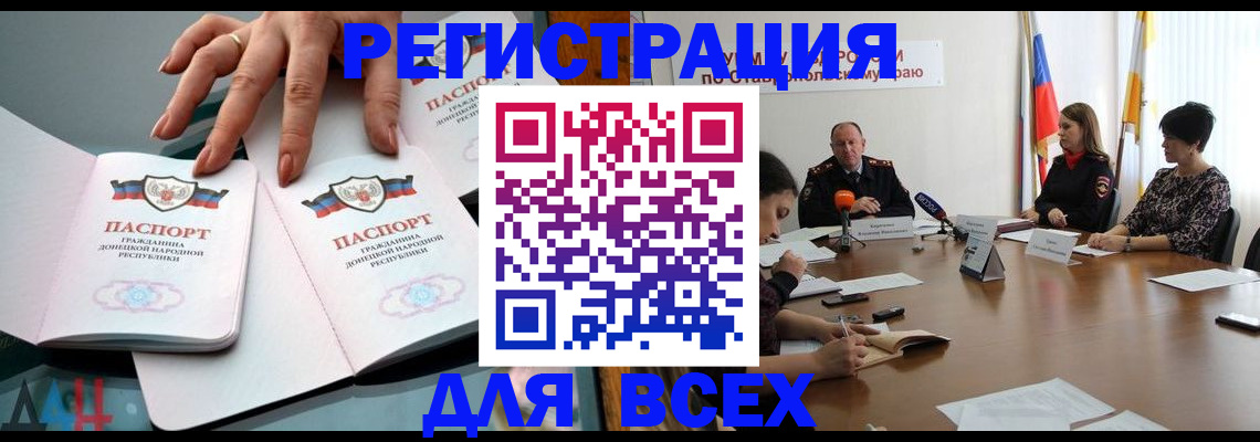 временная регистрация для школы в Богдановиче