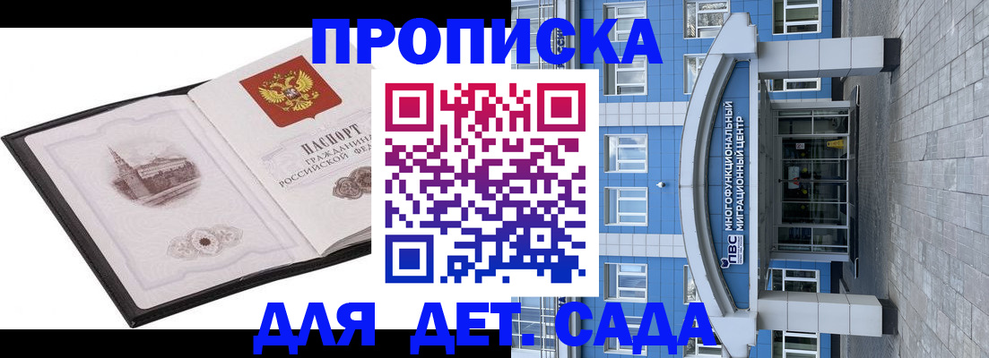 прописка поиск в Богдановиче