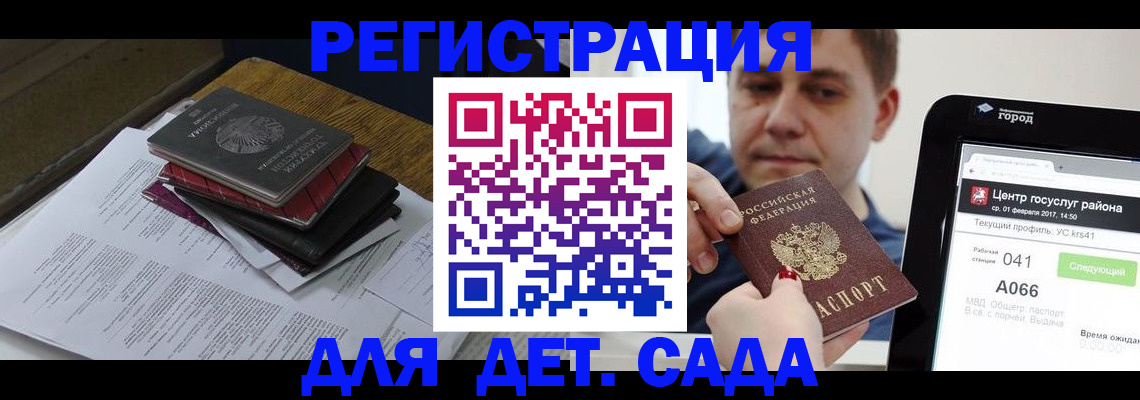 прописка от собственника в Богдановиче