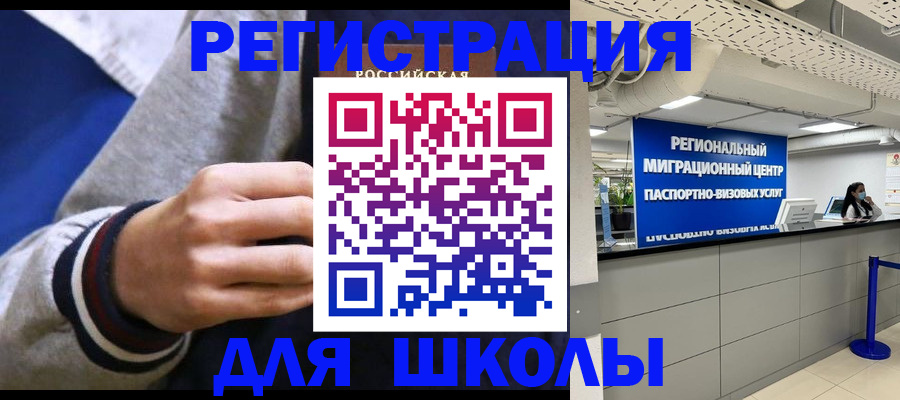 помощь в оформлении регистрации в Богдановиче