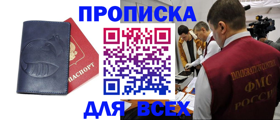 временная регистрация 2025 в Богдановиче