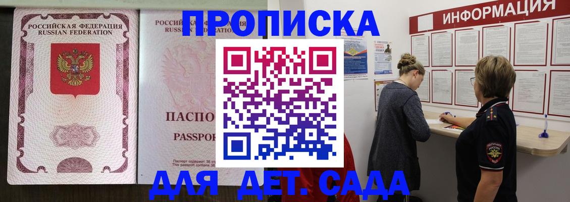 регистрация через Госуслуги в Богдановиче